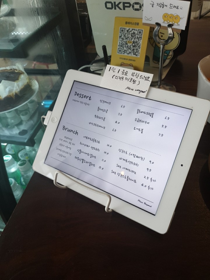 플레이스엉물 이미지