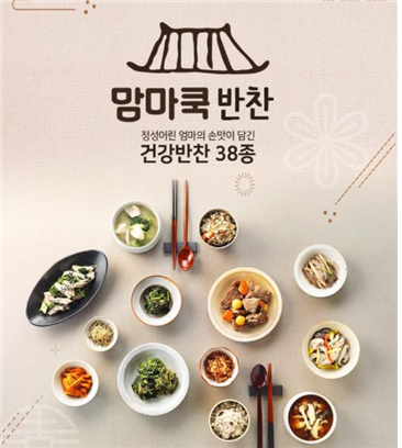주식회사 정성마트 이미지