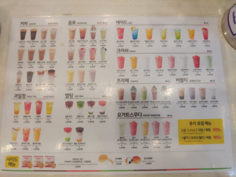 더벤티송정점 이미지