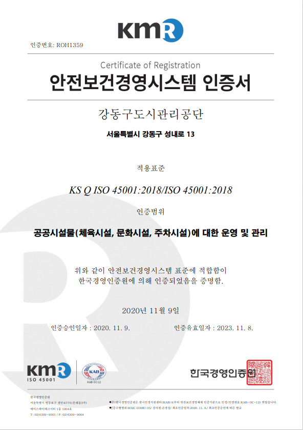 강은시스템 이미지