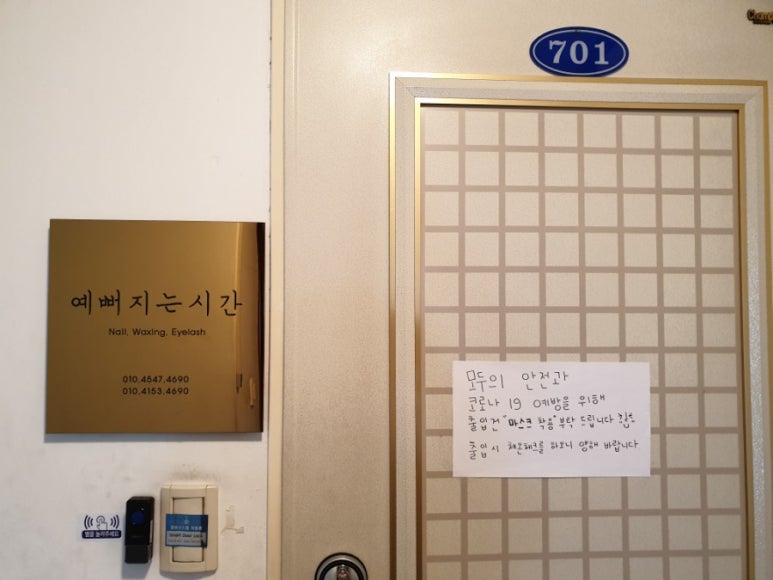 예뻐질라나 이미지