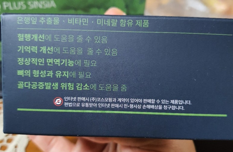 큐-플러스 이미지