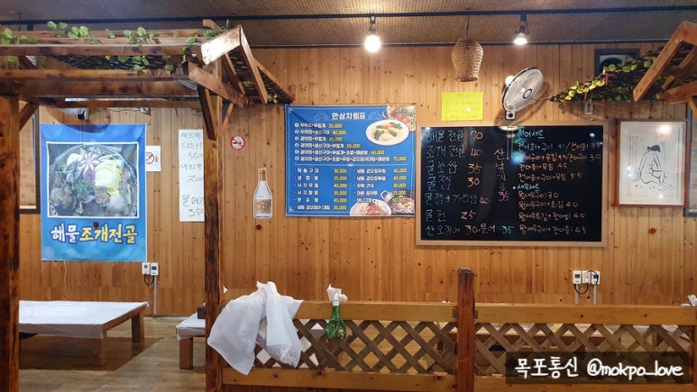 주막골포차 이미지