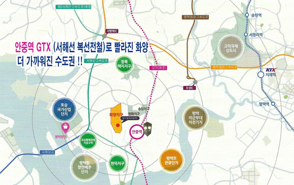 화양글로벌 이미지