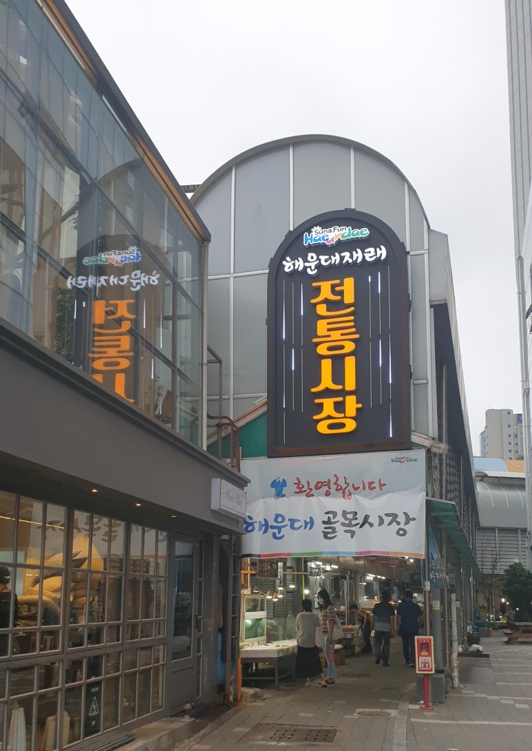 꽃분이네차와커피 이미지