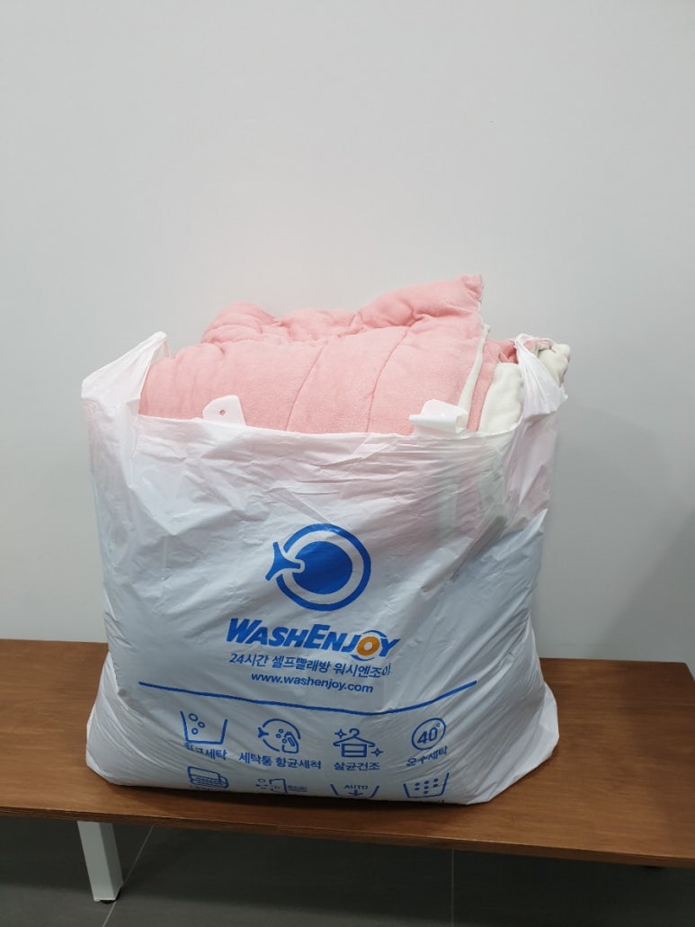 워시엔조이셀프빨래방면 이미지