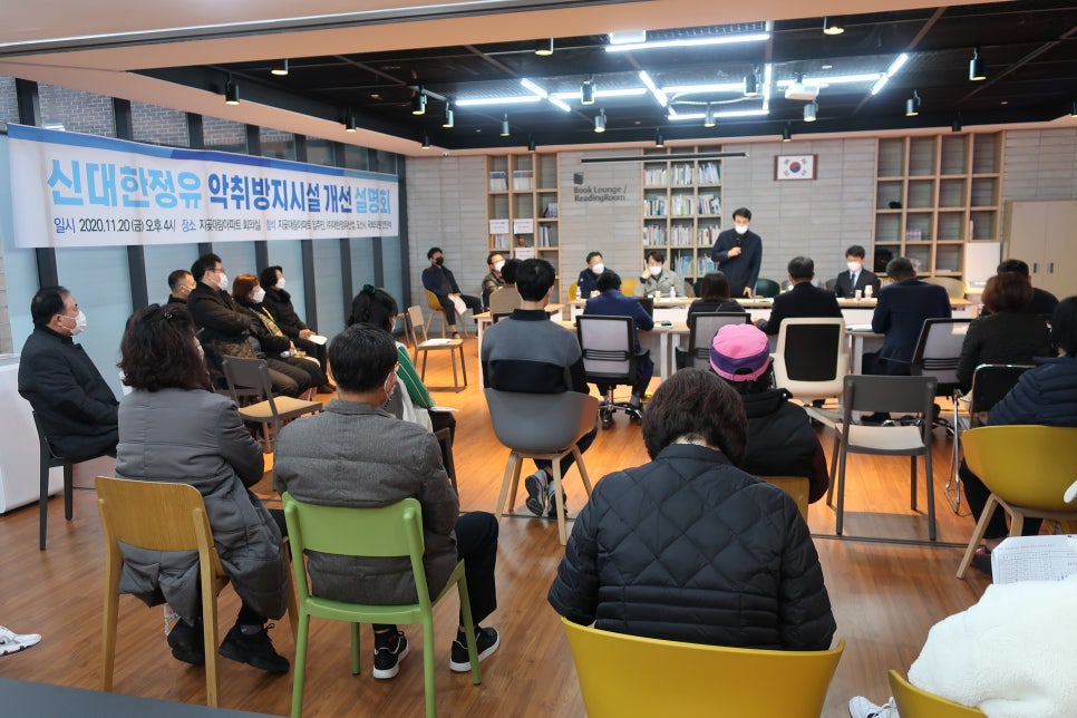 신대한 이미지