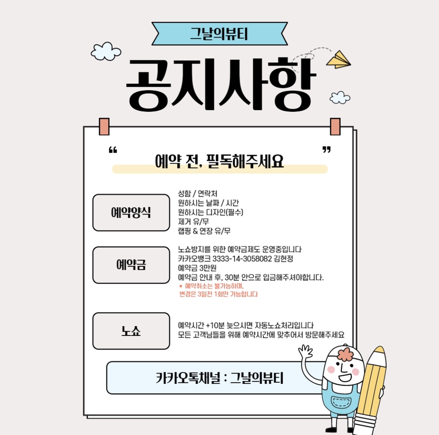 그날;네일 이미지