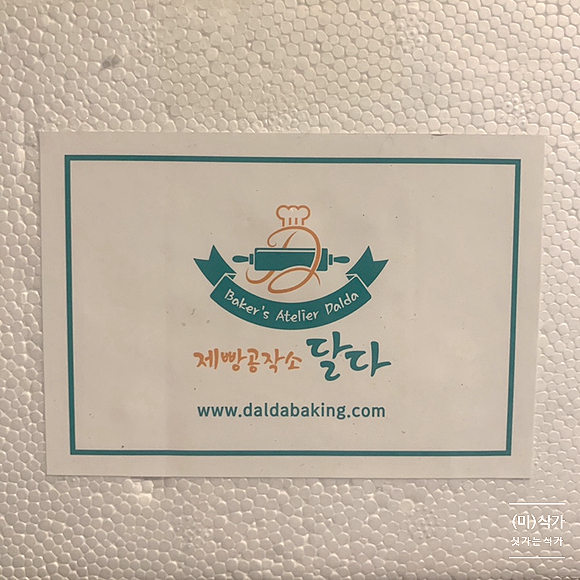 제빵공작소 달다 이미지