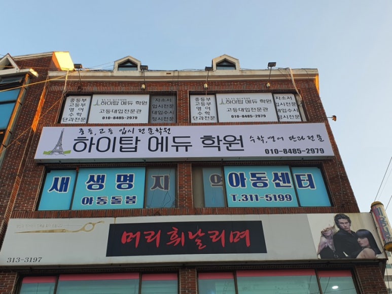 탑썬팅 이미지