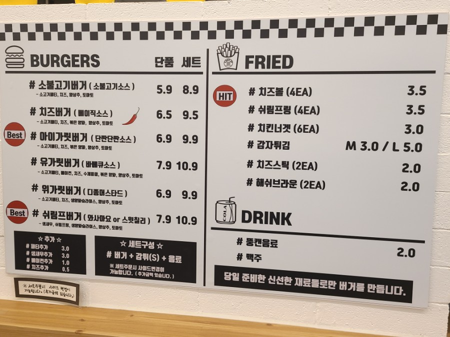 아이가릿버거 이미지