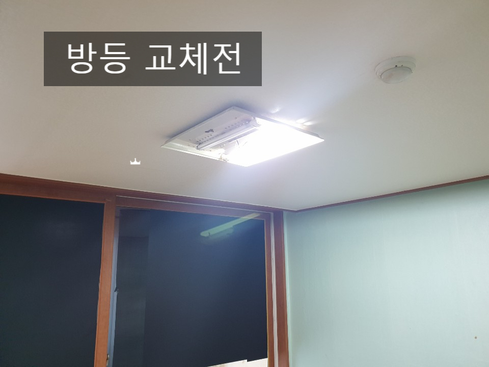 빛고운조명 이미지