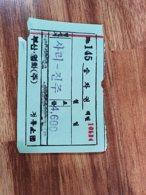 덕산수퍼 이미지