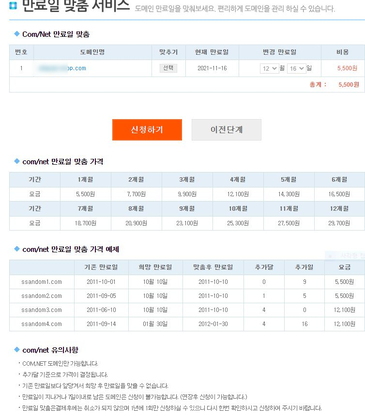 COMNET 이미지