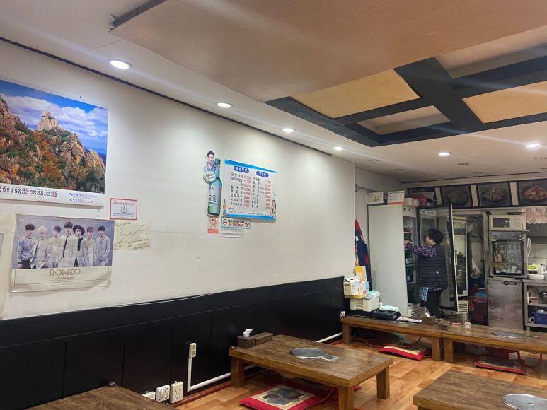 닭한마리영양탕 이미지