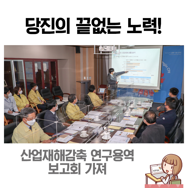 민정세탁소 이미지