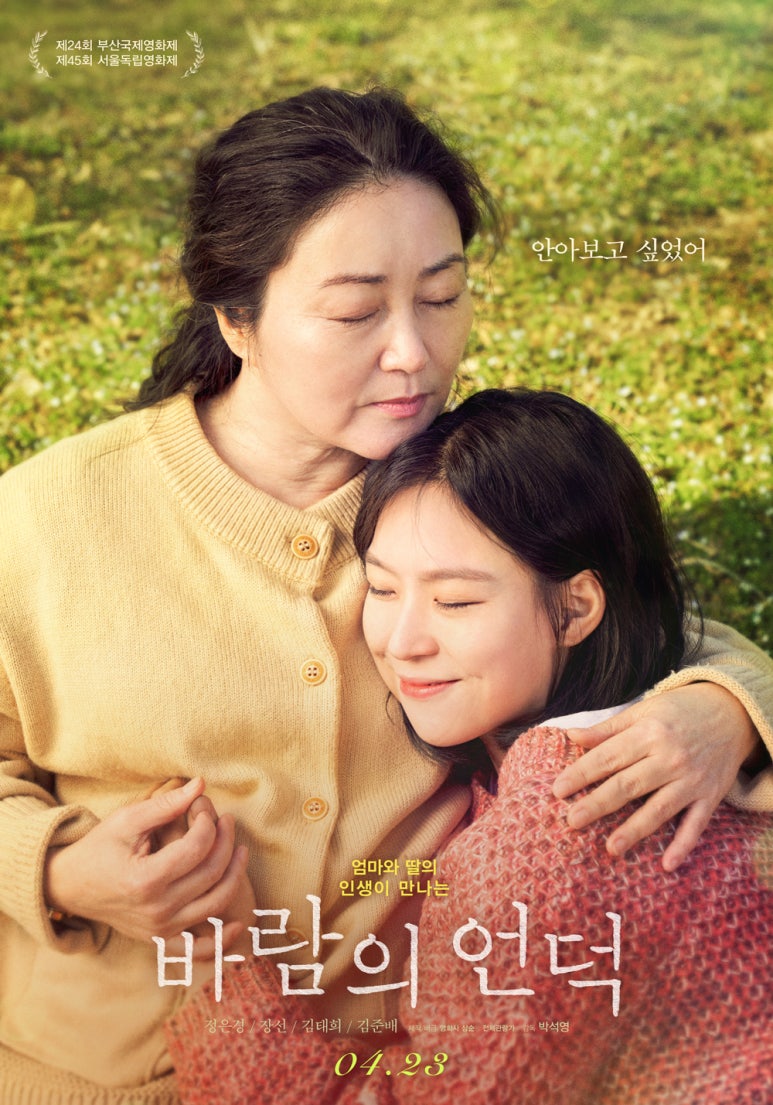 은행나무집 사진 7
