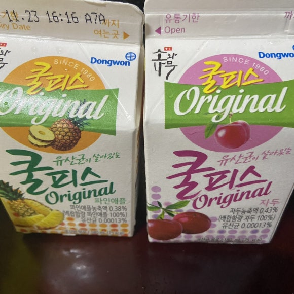 푸라닭용인풍덕천1호점 이미지
