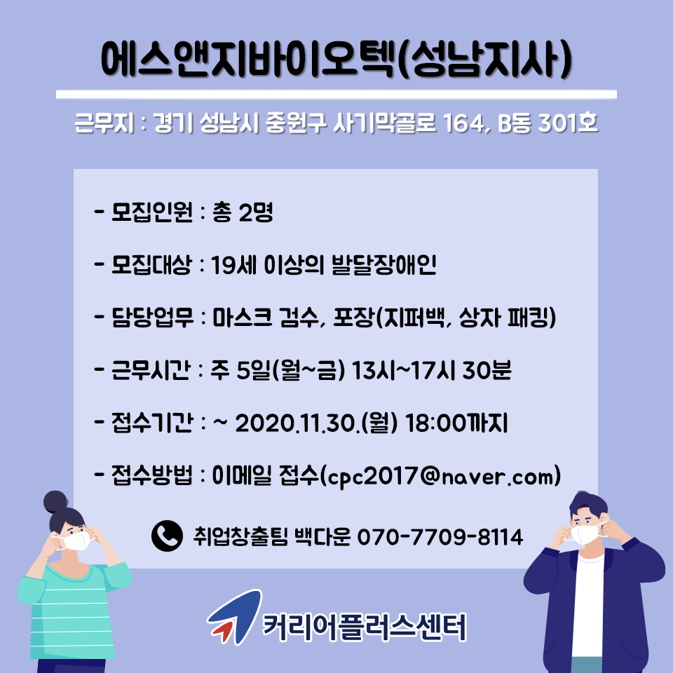 에스앤지2 이미지