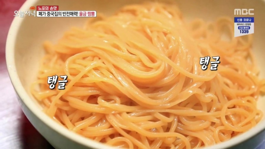성송반점 이미지