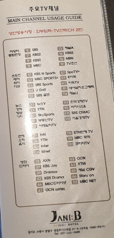 자니비 이미지