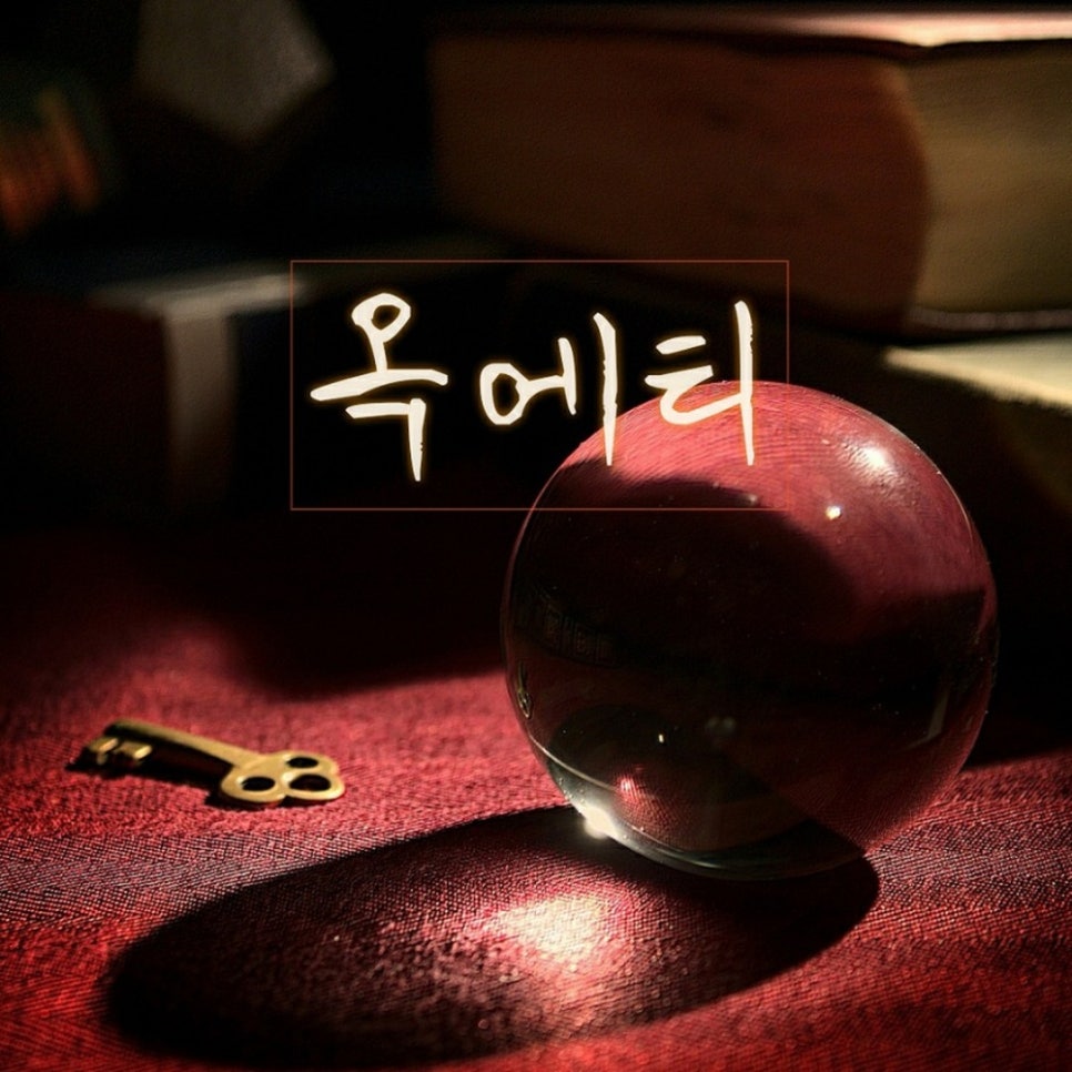 그린 유통사 이미지