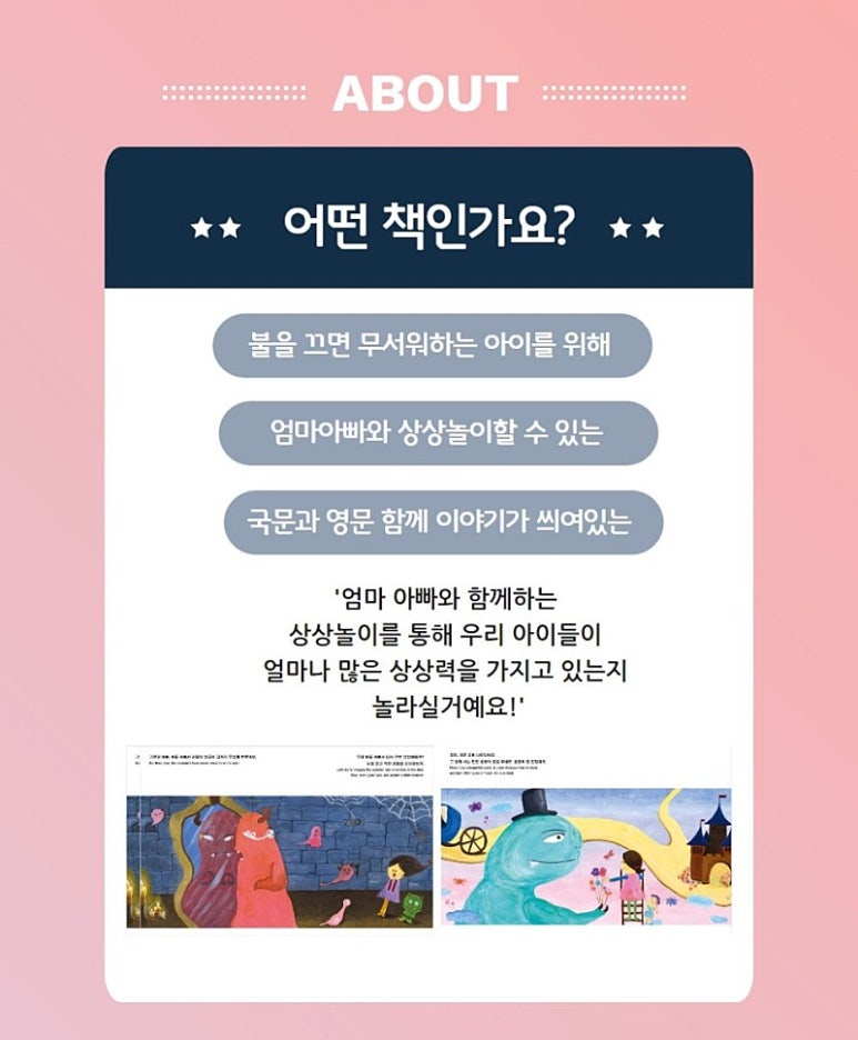 상상하우스 이미지