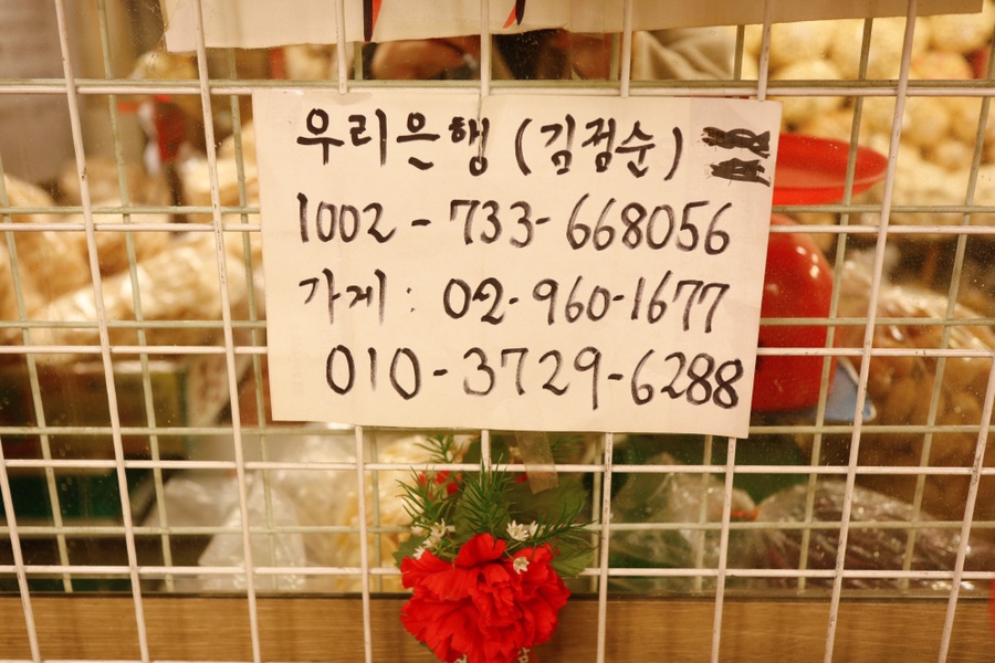 뻥샵 이미지