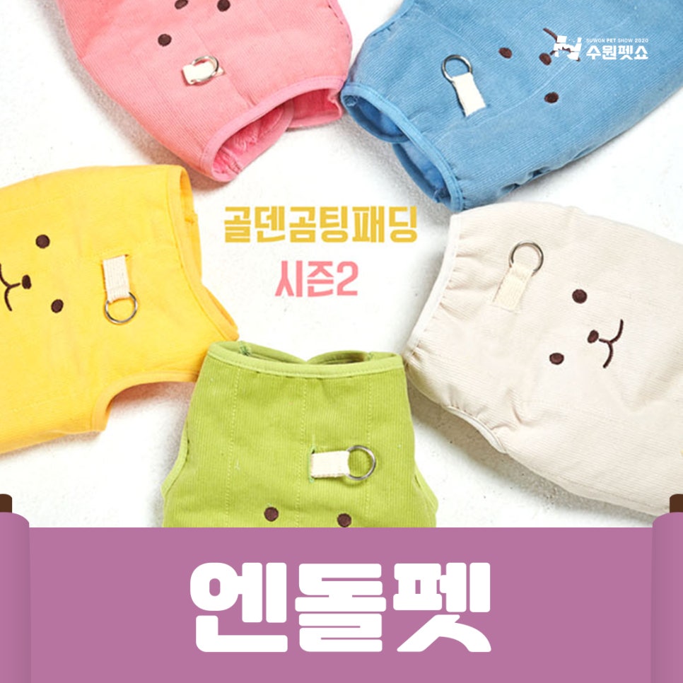 빛돌커뮤니케이션 이미지