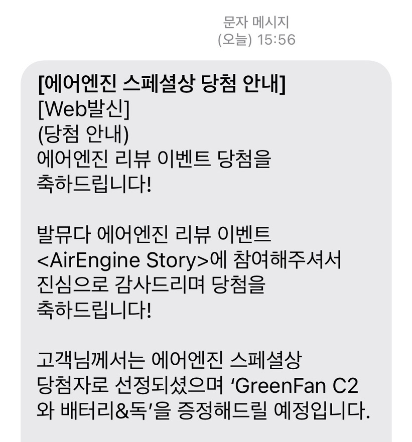 제세그린(주) 이미지