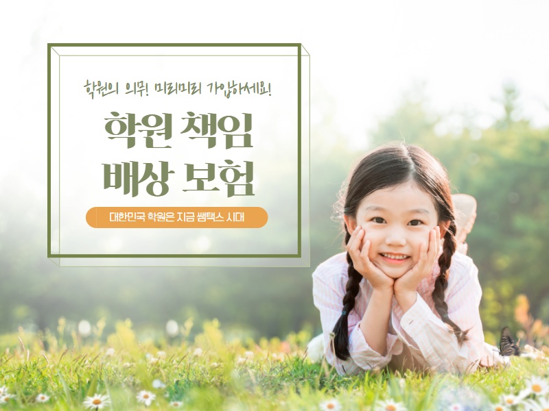 세무회계세종택스 이미지