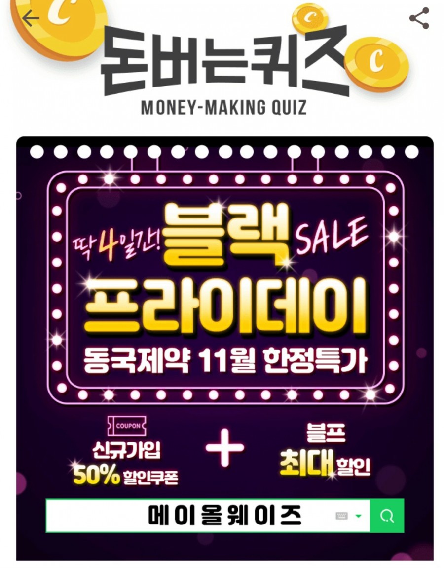 메이워크 이미지
