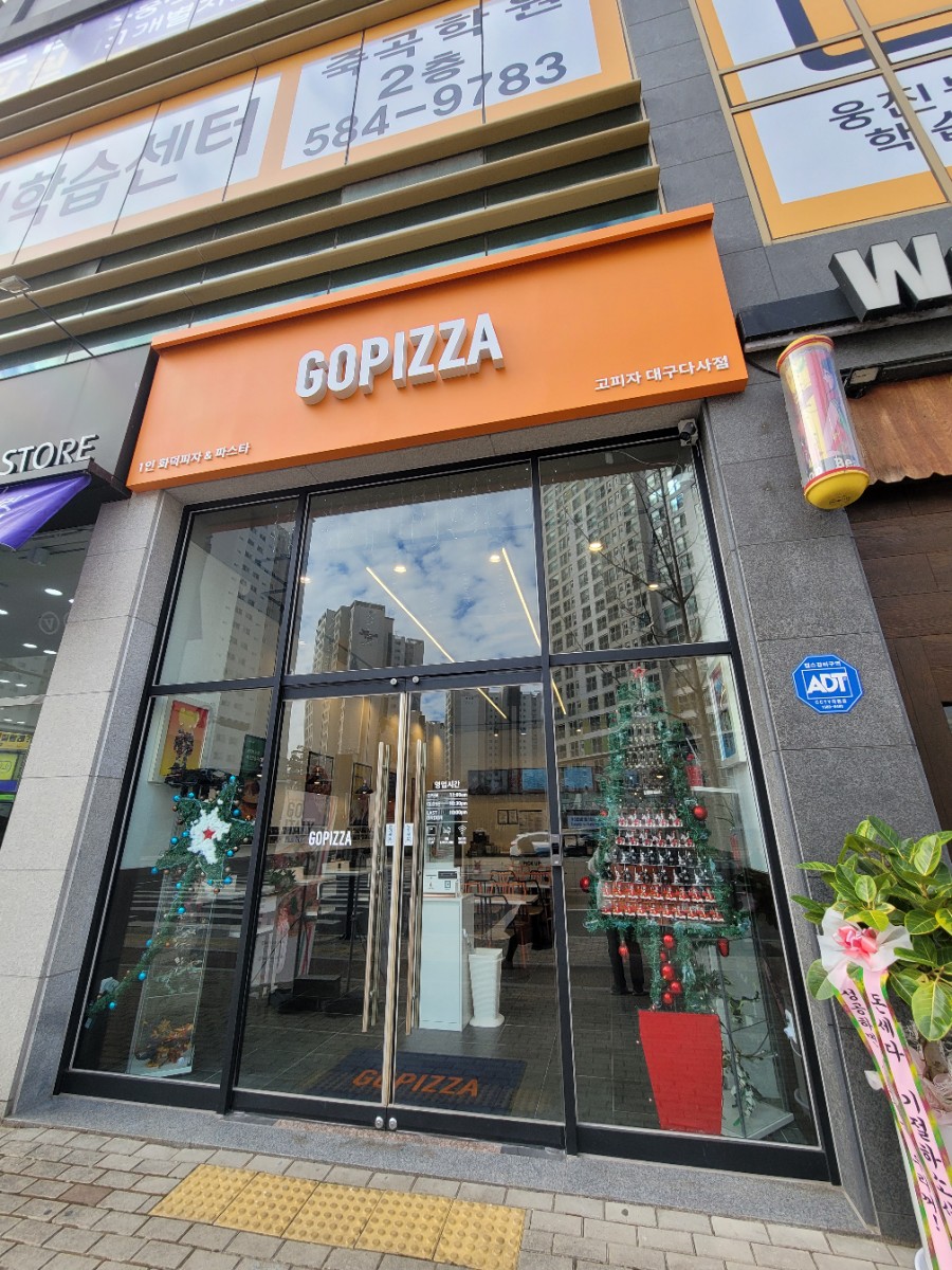 치즈인피자 이미지