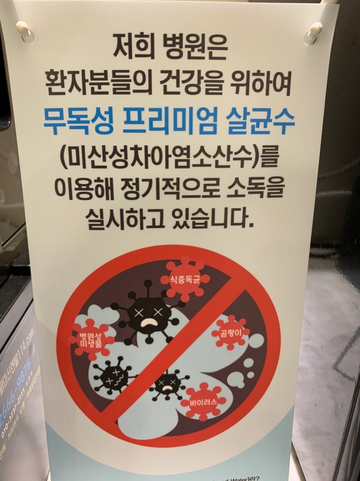 청담엔케이피부과청담NK피부과 이미지