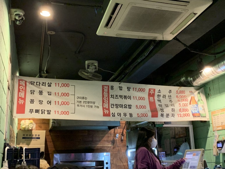 온달집 이미지