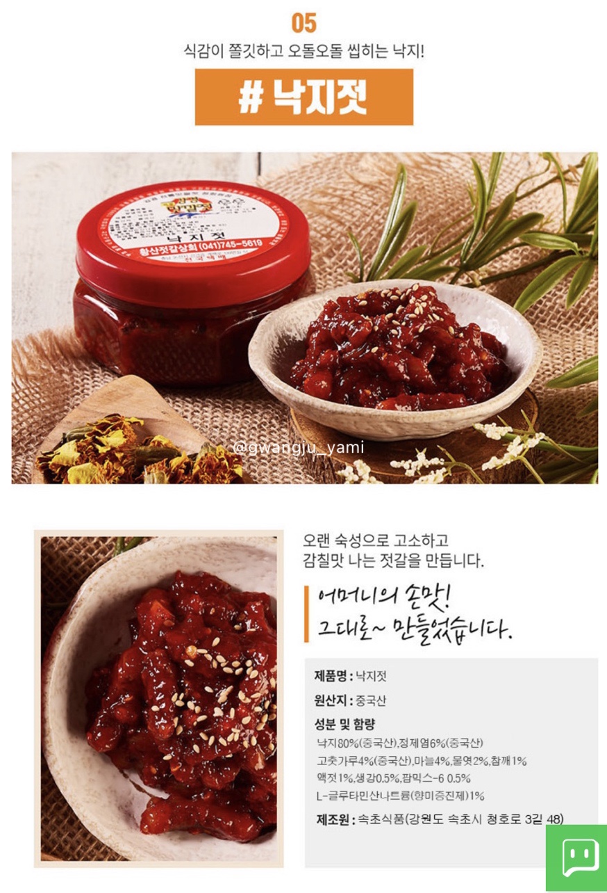 황산상회 이미지