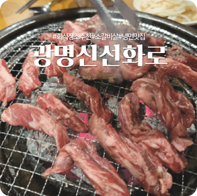 고창복의신선화로 이미지