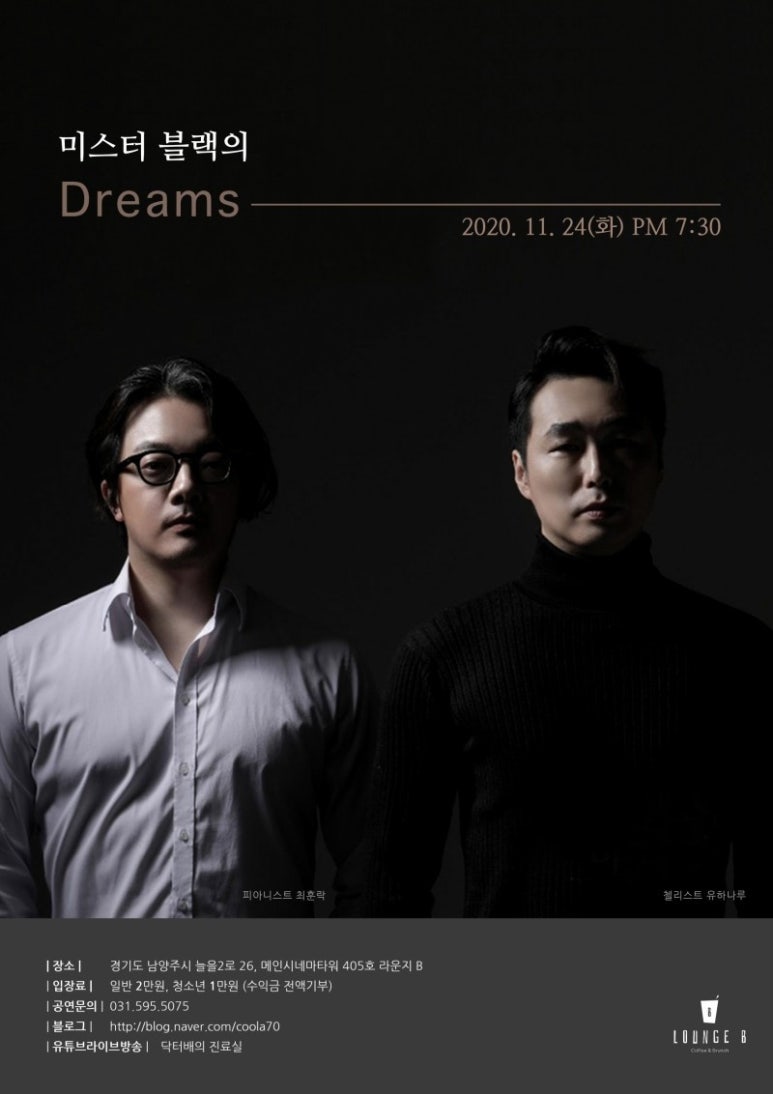 미스터블랙 이미지