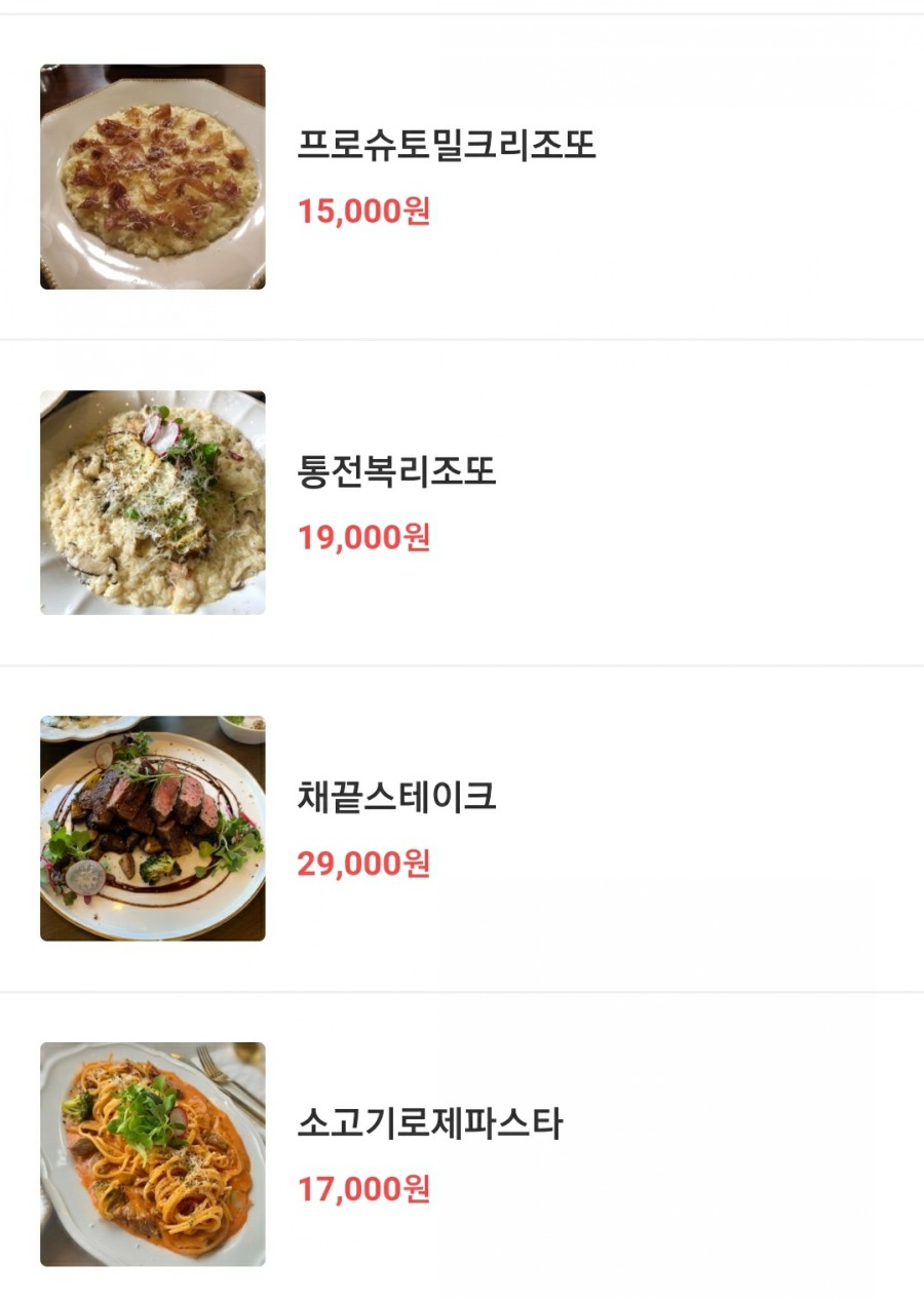 그라치에 이미지