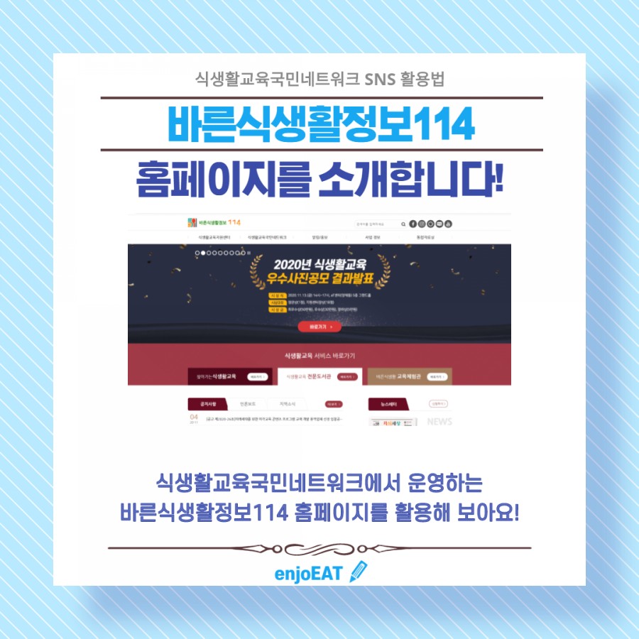바른정보 이미지