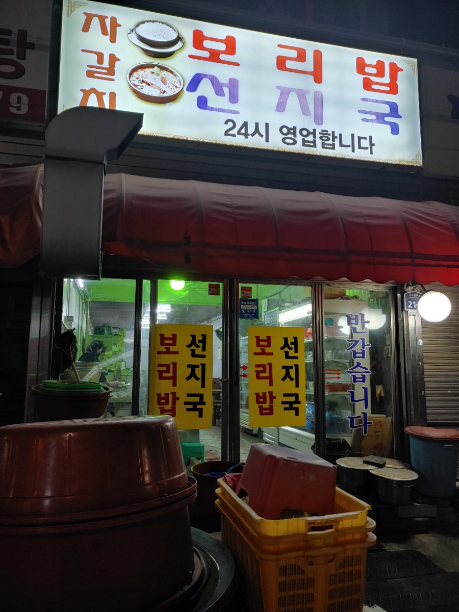 효성해수탕 이미지