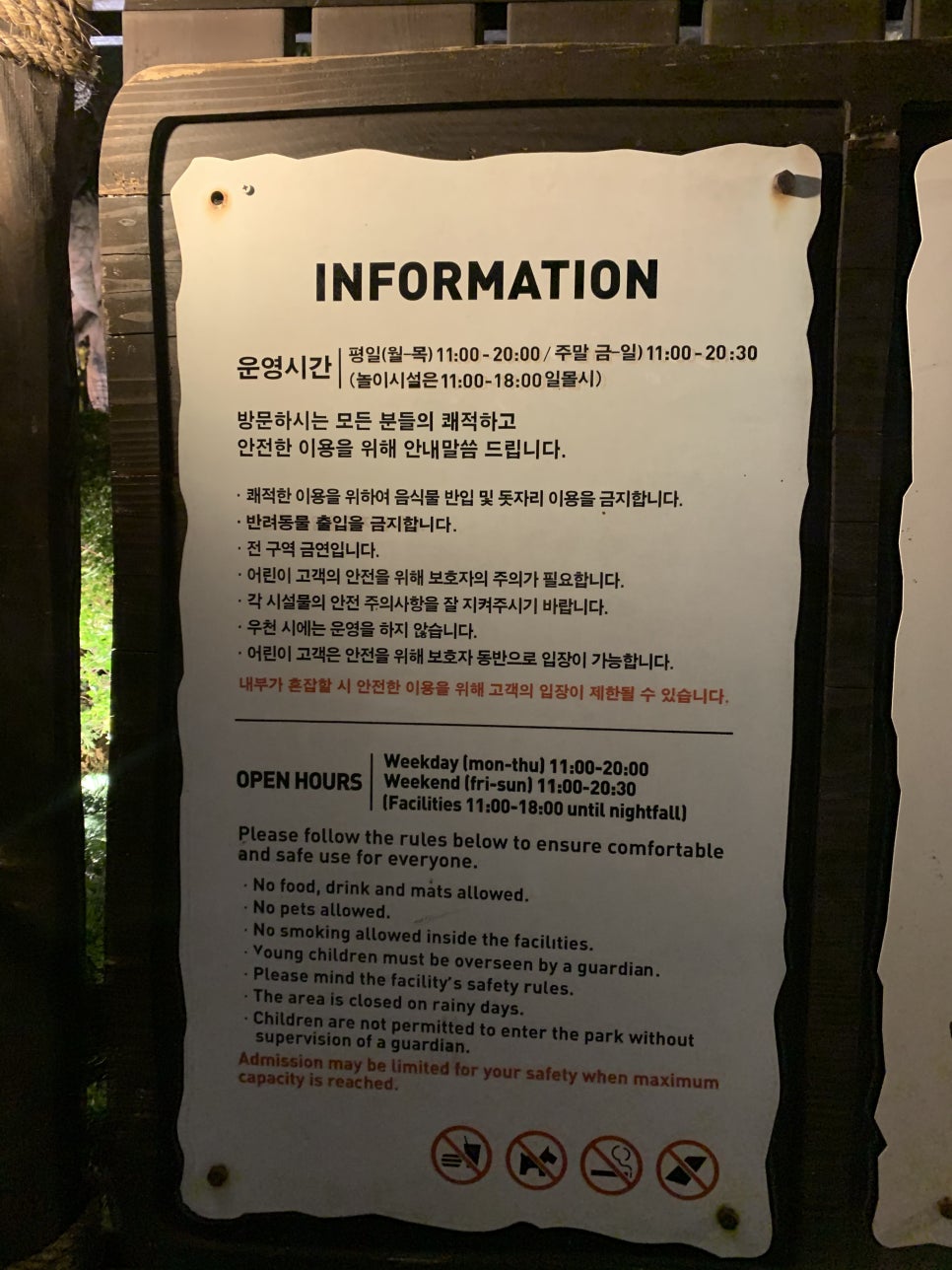 주라지(ZOORAJI) 이미지