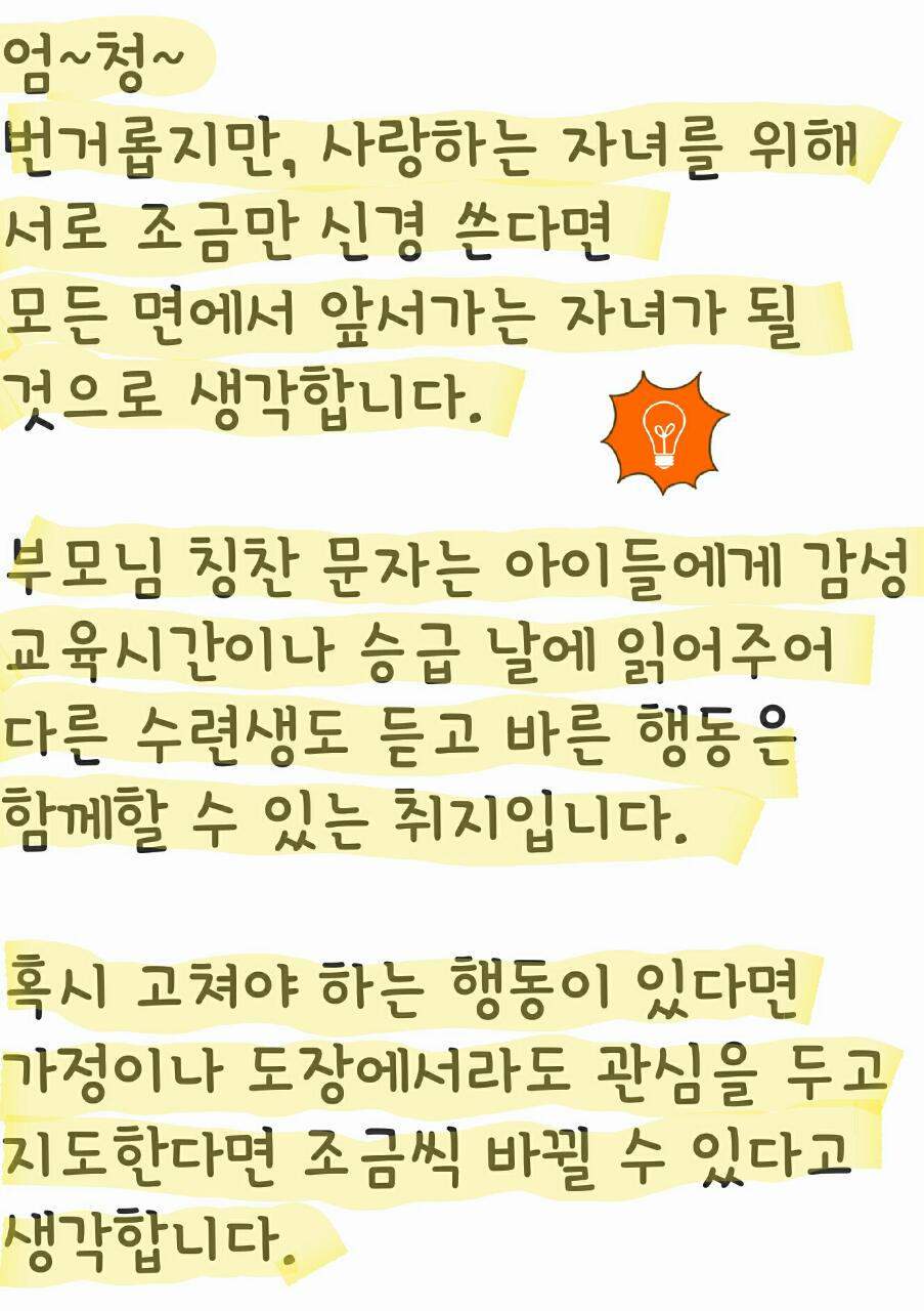 참샘유치원 이미지