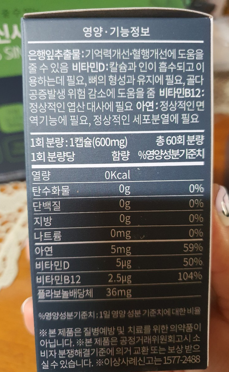 큐-플러스 이미지