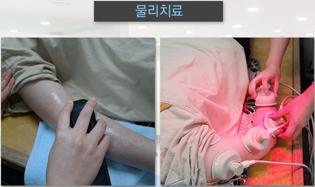 단대오거리정형외과의원 이미지