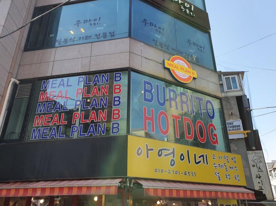 써브웨이 숭실대점 이미지
