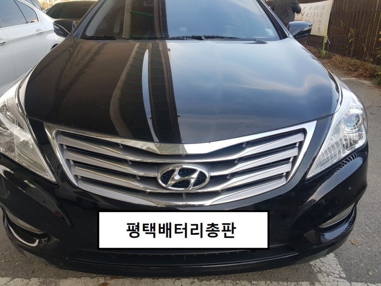배터리총판 이미지