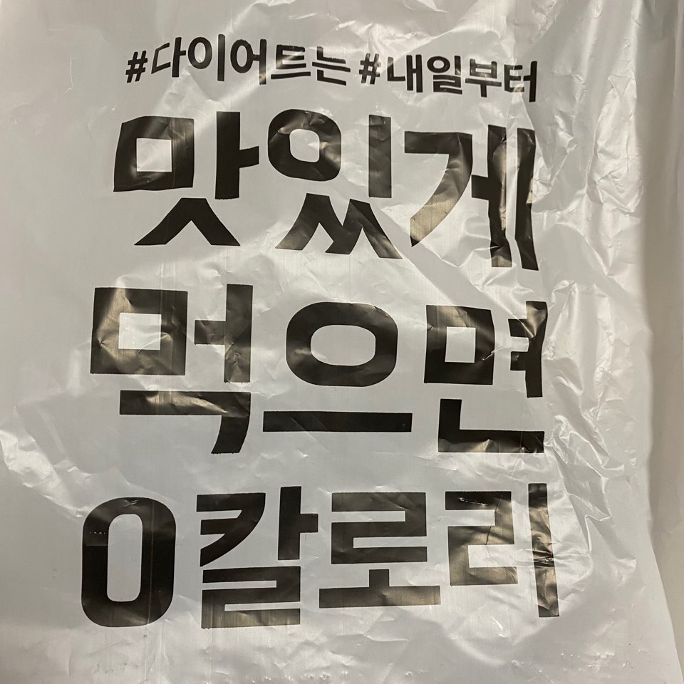 명호종의 고기만 이미지