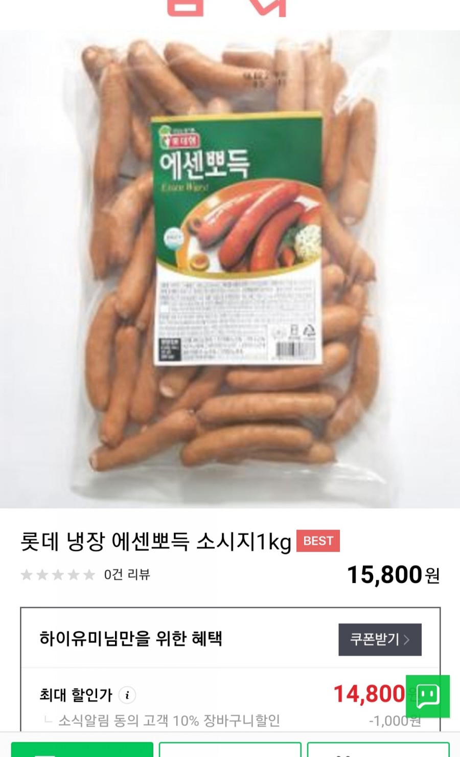 부대끼니 이미지