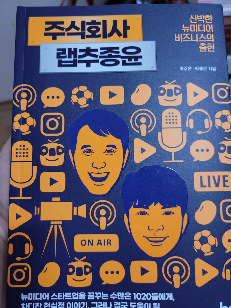 주식회사 채널5 이미지
